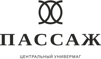 ТЦ Пассаж