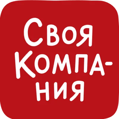 Сеть ресторанов Своя компания