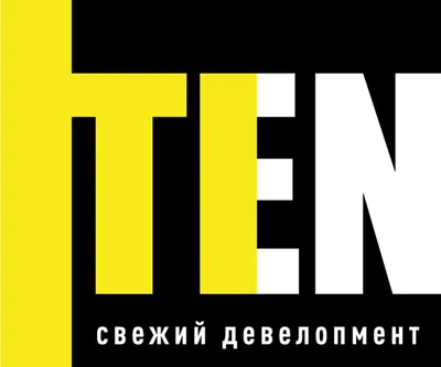 Строительная компания ТЕН